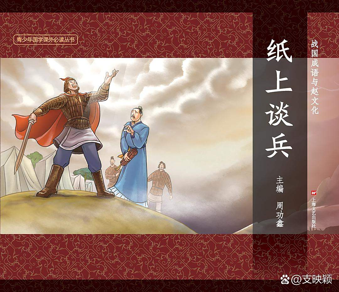滥竽充数无良心,纸上谈兵空理想打一准确生肖,警惕虚假宣传,定量解答解释落实
